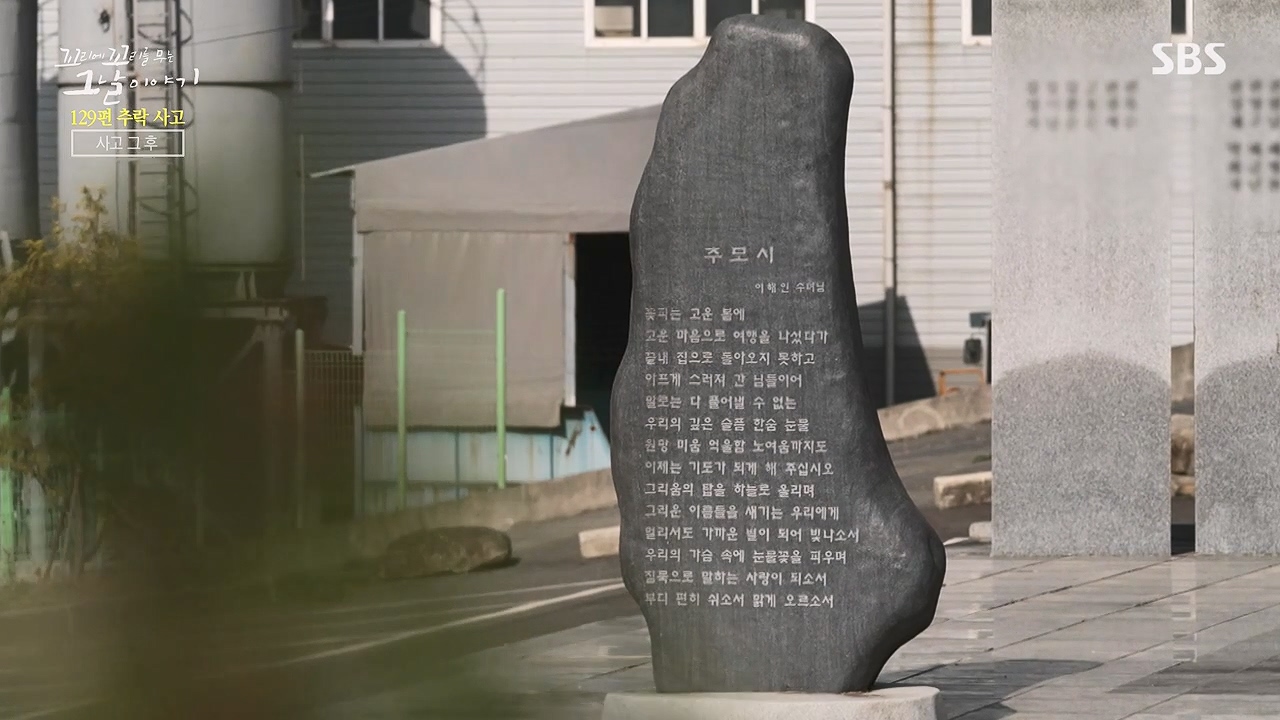 꼬리에 꼬리를 무는 그날 이야기.E131.240607p-NEXT.mp4_20240608_152511.212.jpg