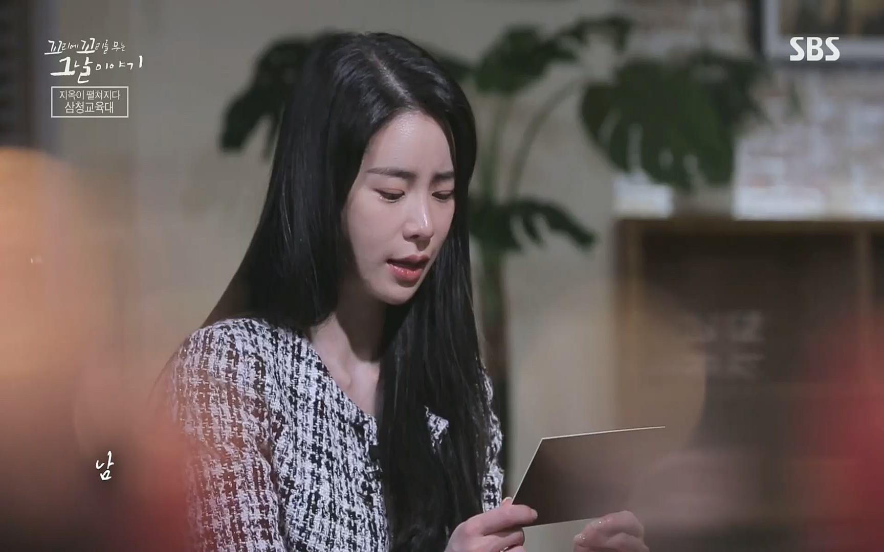 꼬리에꼬리를무는그날이야기.E31.220609p.H264-F1RST.mp4_20220610_205844.256.jpg