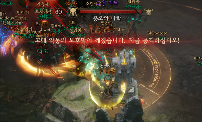  디아블로 이모탈 고대 악몽 공략