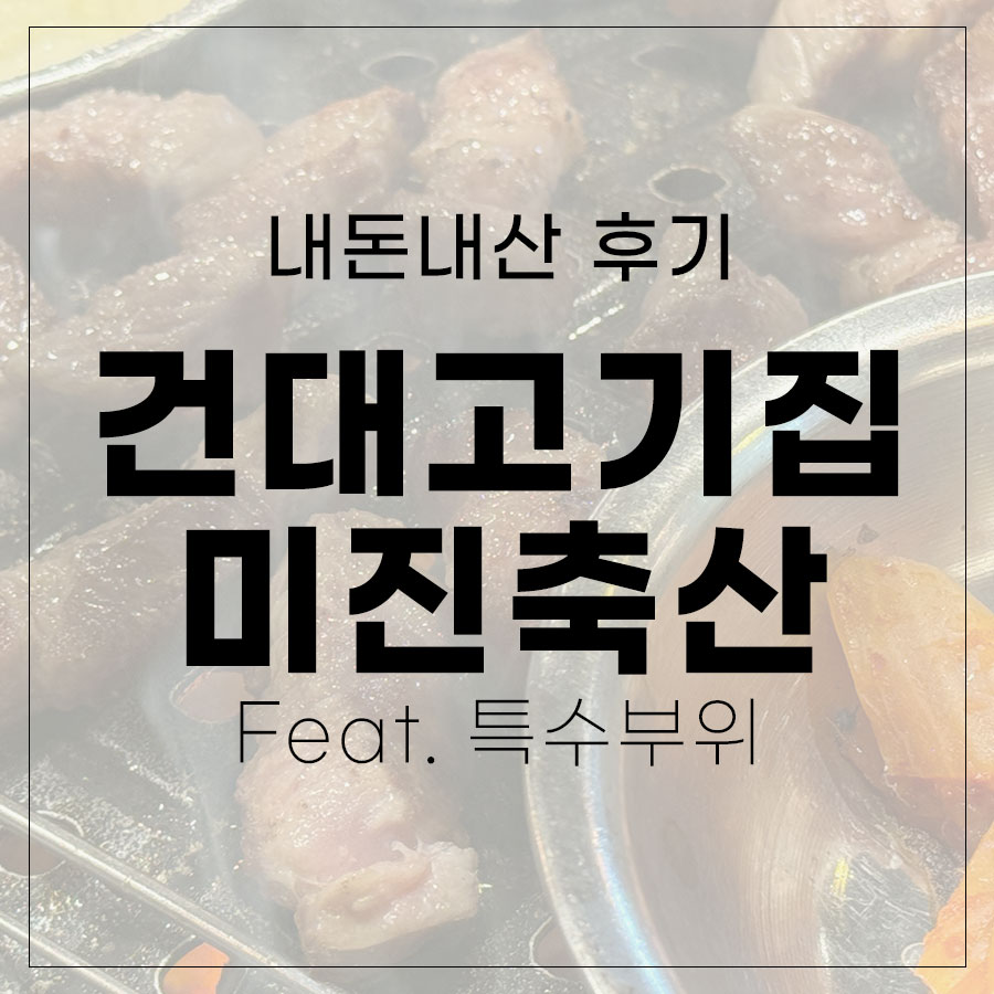 지니축산 이미지