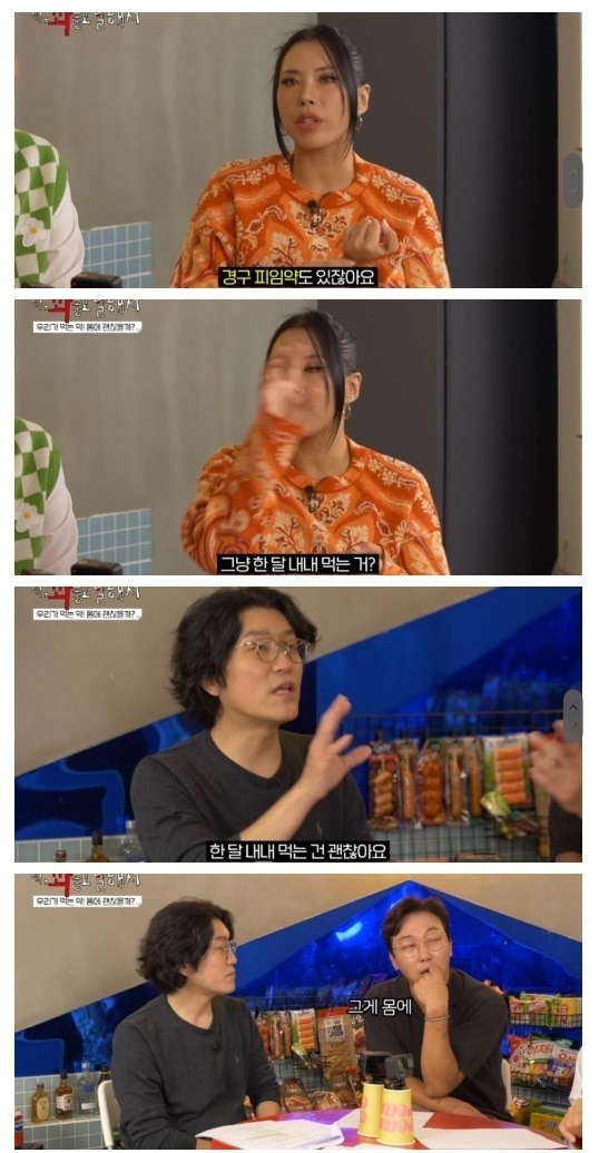 남성 피임약이 없는 이유 10