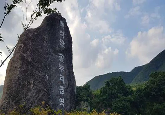 백석탄골부리권역
