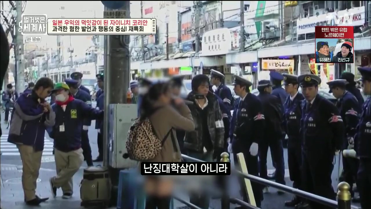 벌거벗은 세계사.E99.230517p.H264-F1RST.mp4_20231225_182132.071.jpg