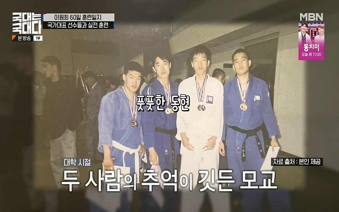 국대는 국대다.E14.220612p-NEXT.mp4_20220612_184812.111.jpg