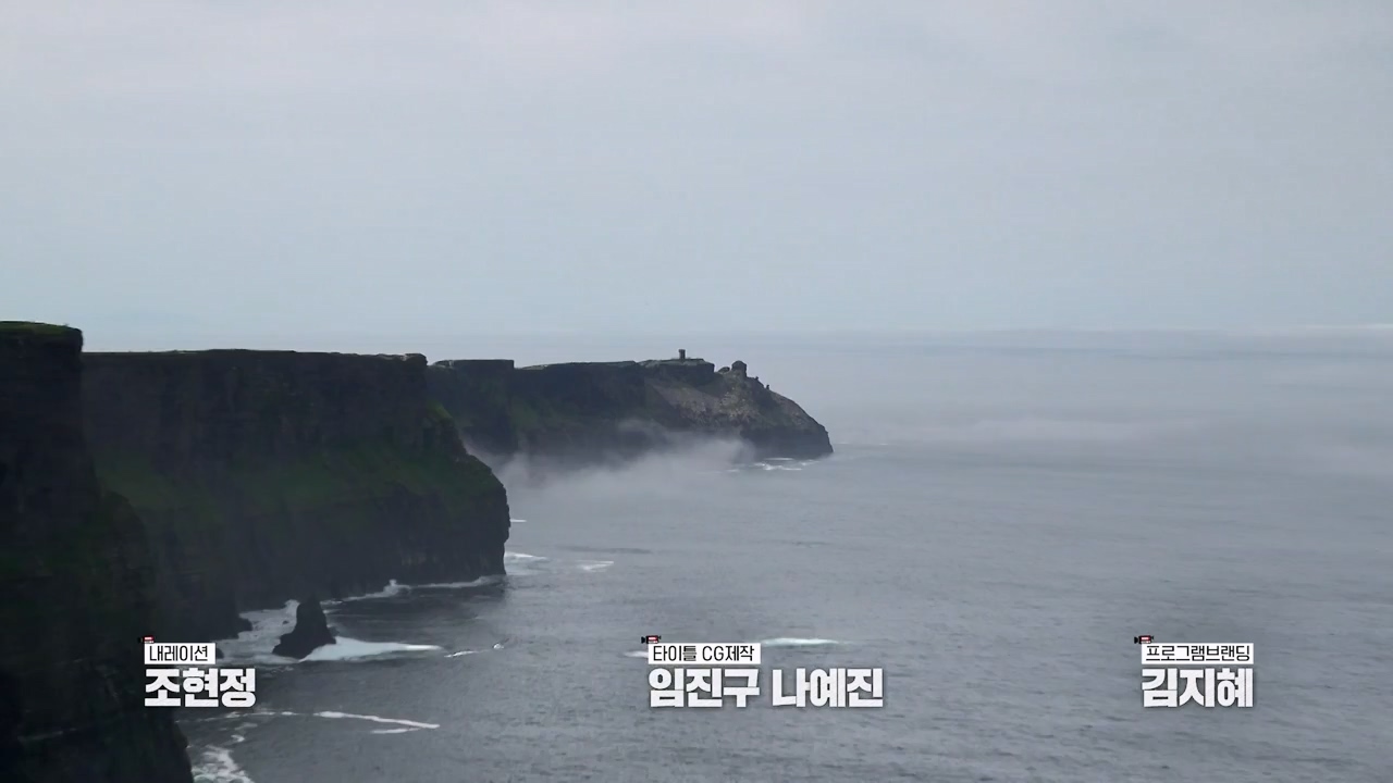 걸어서 세계속으로.E803.230730p-NEXT.mp4_20230805_134507.941.jpg