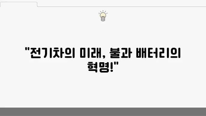 무선 충전 기술 예시