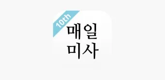 2025년 5월 매일미사 하느님의 자비_8