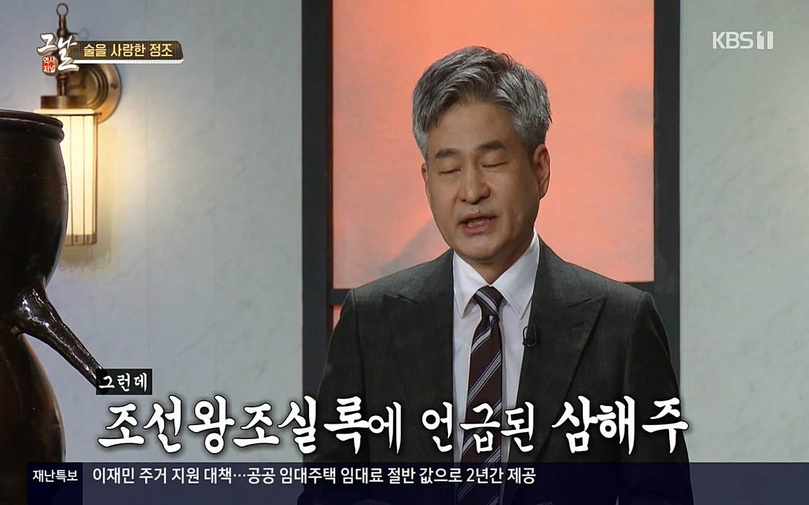 역사저널 그날.E351.220314p-NEXT.mp4_20220420_193823.939.jpg
