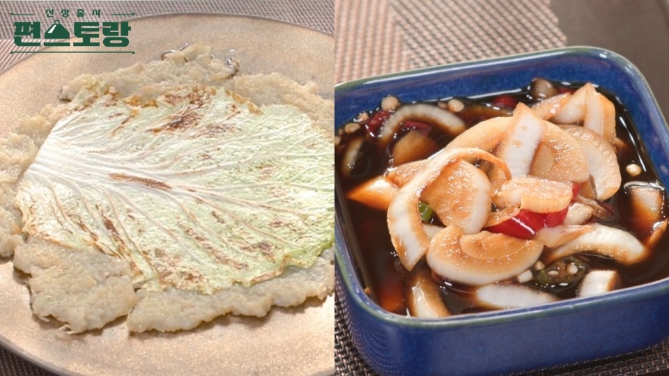 배추 효능과 부작용, 요리법 - 배추 - 요리법 배추 효능과 부작용, 요리법 - 배추 - 요리법