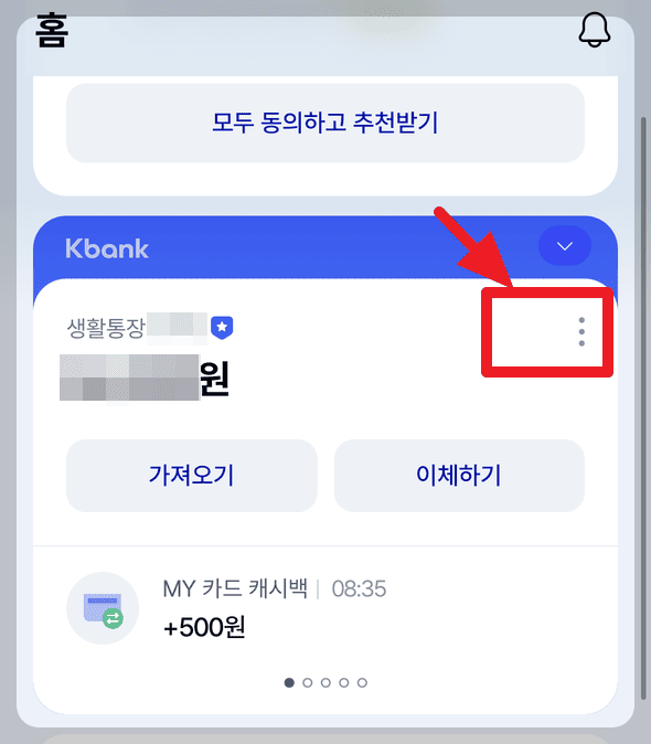 케이모바일 이미지