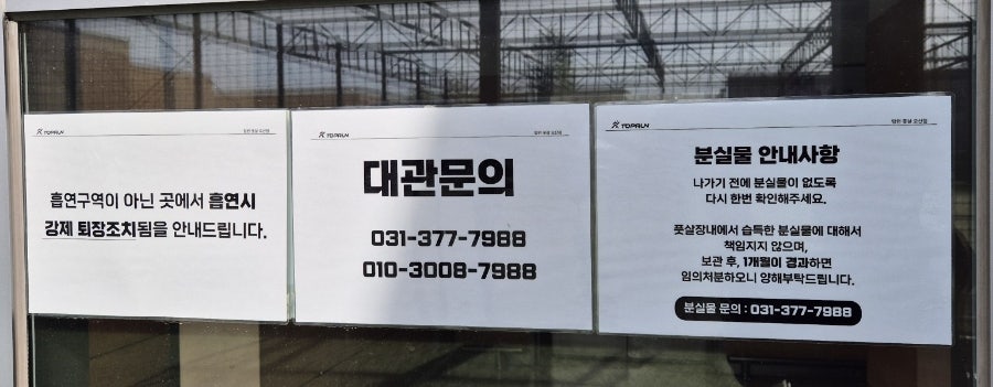 오산점 이미지