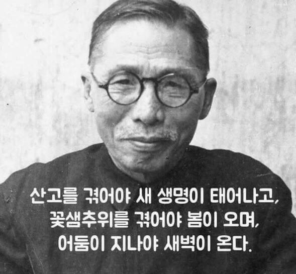 백범 김구 선생님의 주옥같은 명언