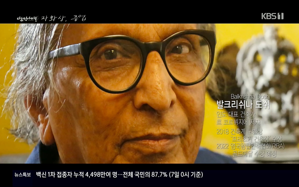 다큐 인사이트.E110.220408p.H264-F1RST.mp4_20220505_182527.276.jpg