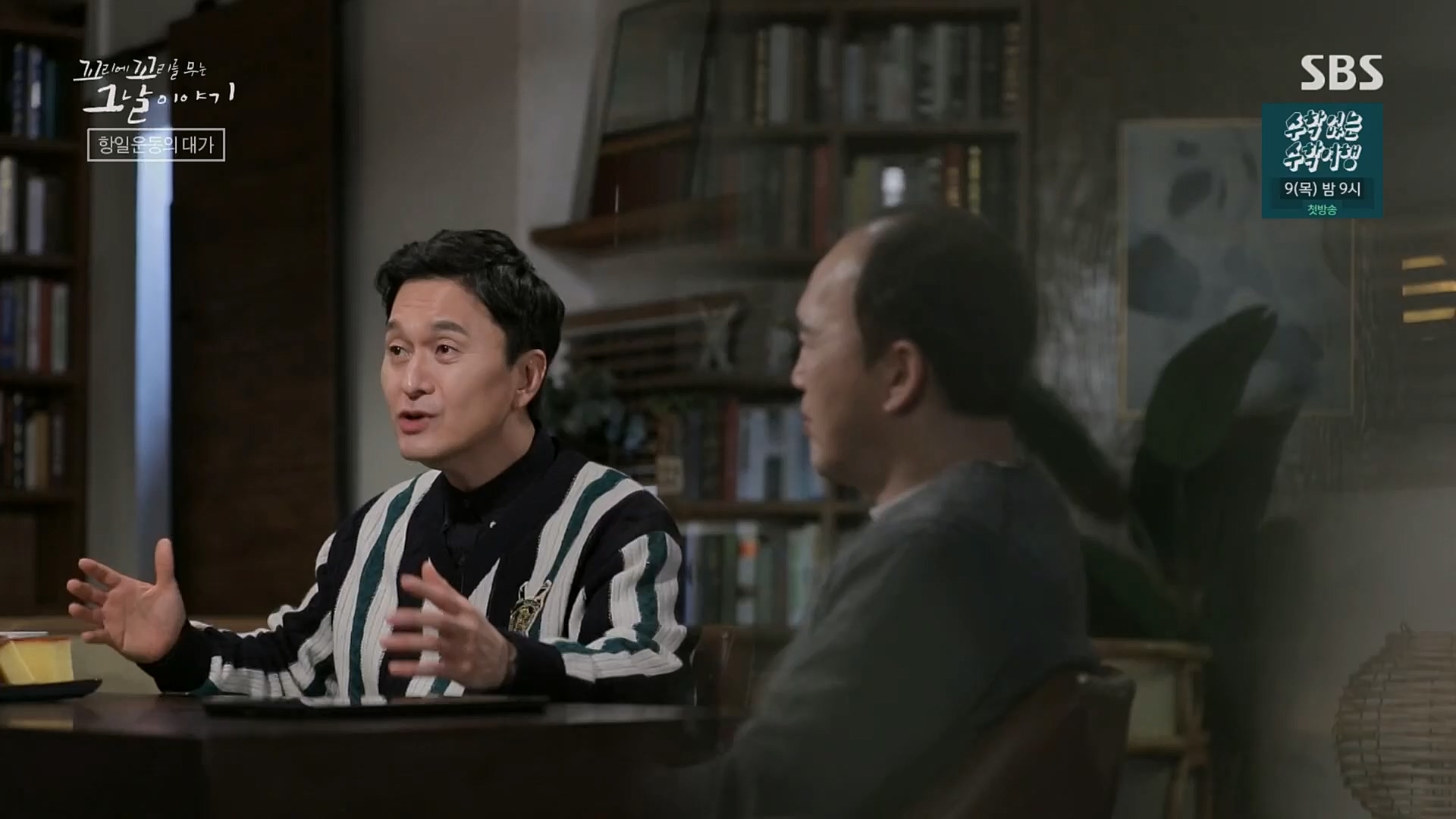 꼬리에꼬리를무는그날이야기.E68.230302p.H264-F1RST.mp4_20230306_192841.777.jpg
