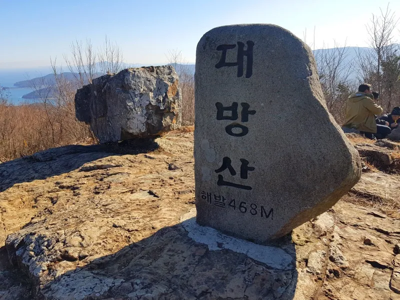 남해 창선도 대방산 정상석