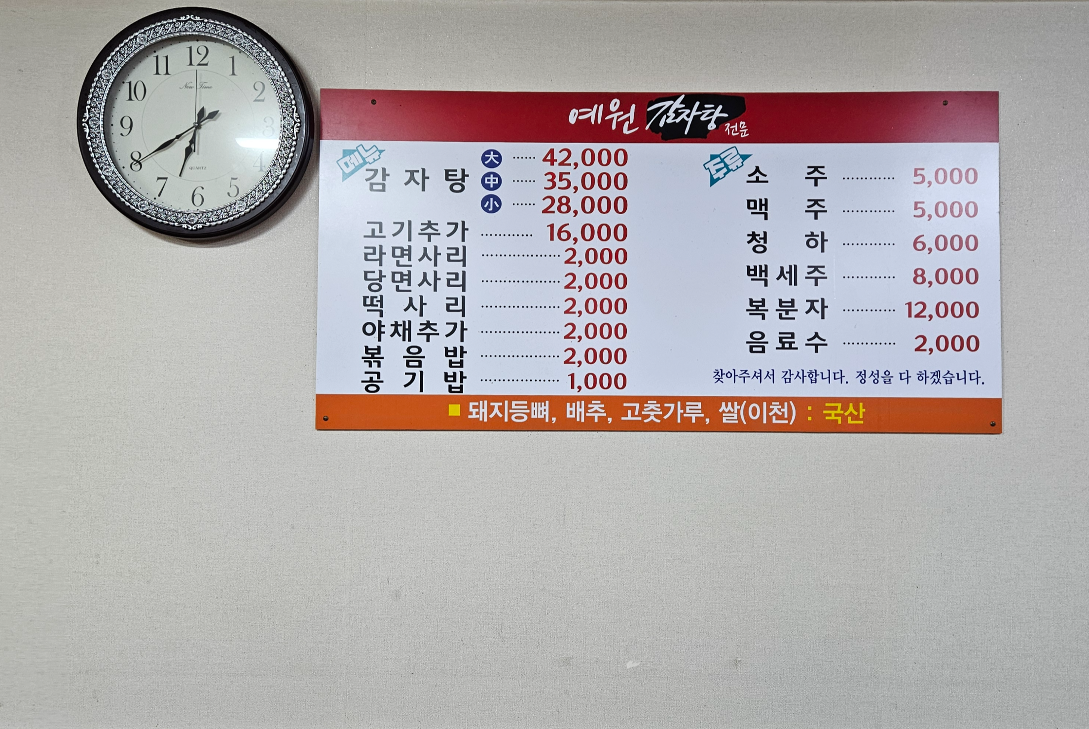 청산예원 이미지