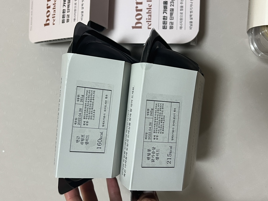 너무 간단한 식단 관리 도시락 다이어트 식단 배송 : 본핏 11