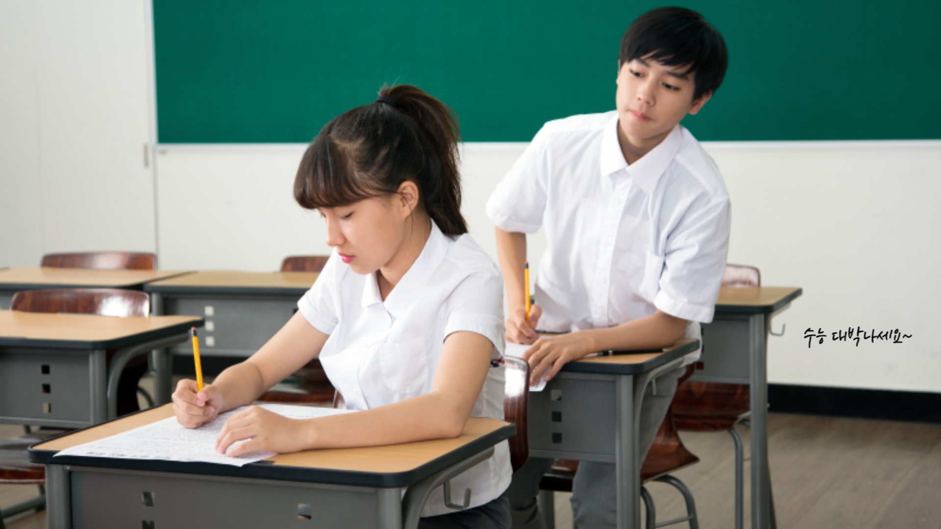 2025 수능 성적 점수 확인 방법 및 수능 등급컷