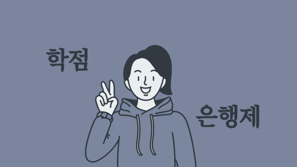 알아봅시다 컬러리스트 자격 3