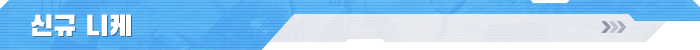 다운로드 (1).png