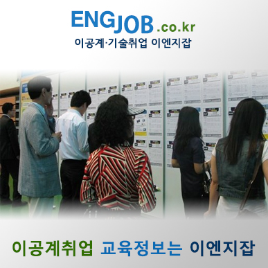 수이엔지 이미지
