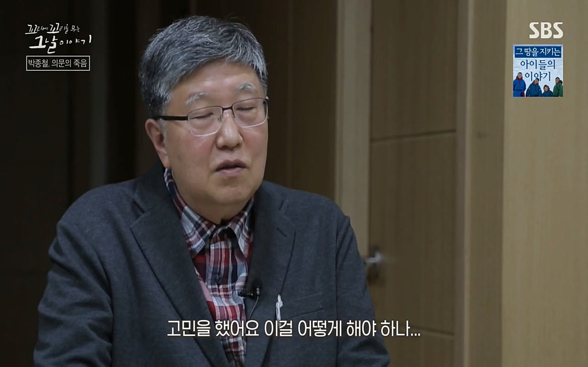 꼬리에 꼬리를 무는 그날 이야기.E21.220325p-NEXT.mp4_20220325_191044.170.jpg
