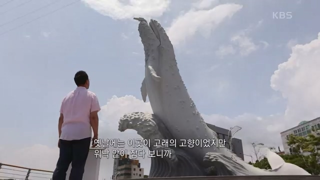 [228회] 동네 한 바퀴 - KBS.ts_20230803_203609.624.jpg