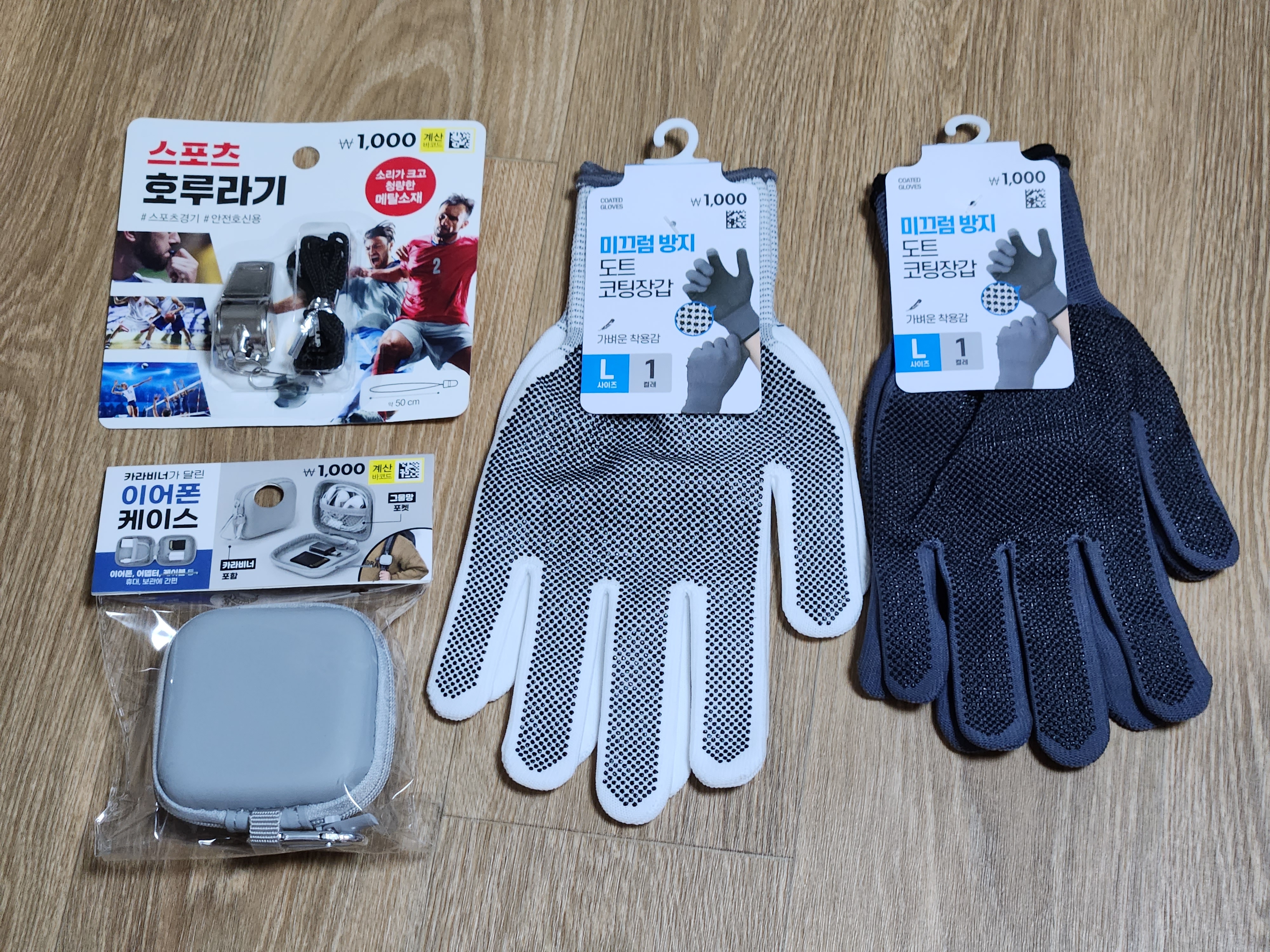 03.10 주식회사 아성다이소 1