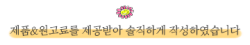 모아지는 위아래 여자속옷세트 핏 처진가슴브라 예쁘게 잘 13