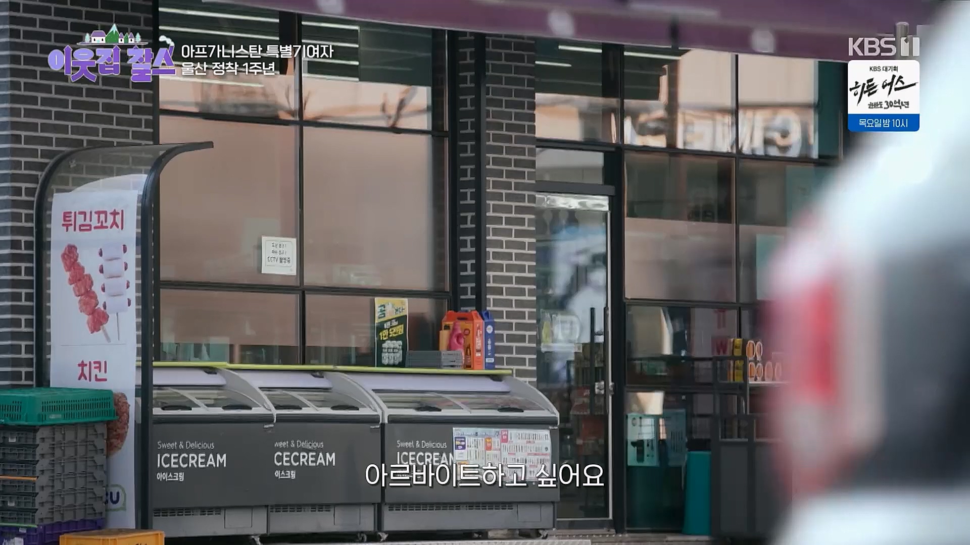 이웃집 찰스.E379.230314p.H264-F1RST.mp4_20230315_143007.930.jpg