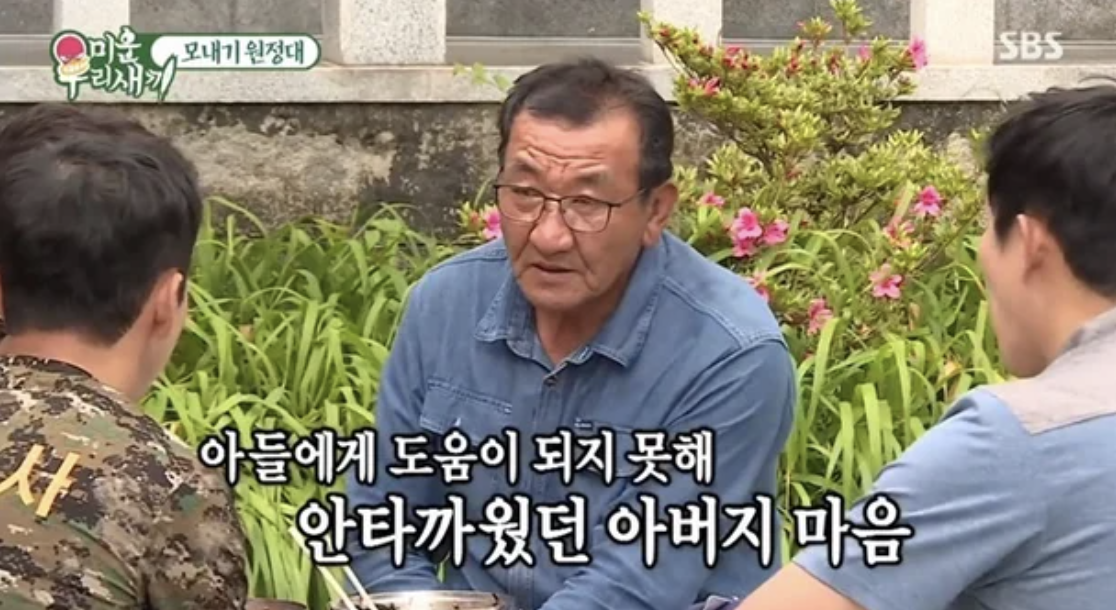 가수 나상도 아버지