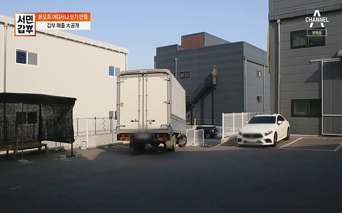 서민 갑부.E387.220612p-NEXT.mp4_20220612_184222.213.jpg