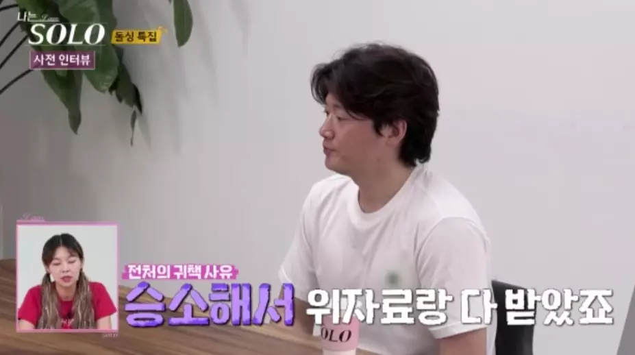 위자료 소송해서 이겼다.