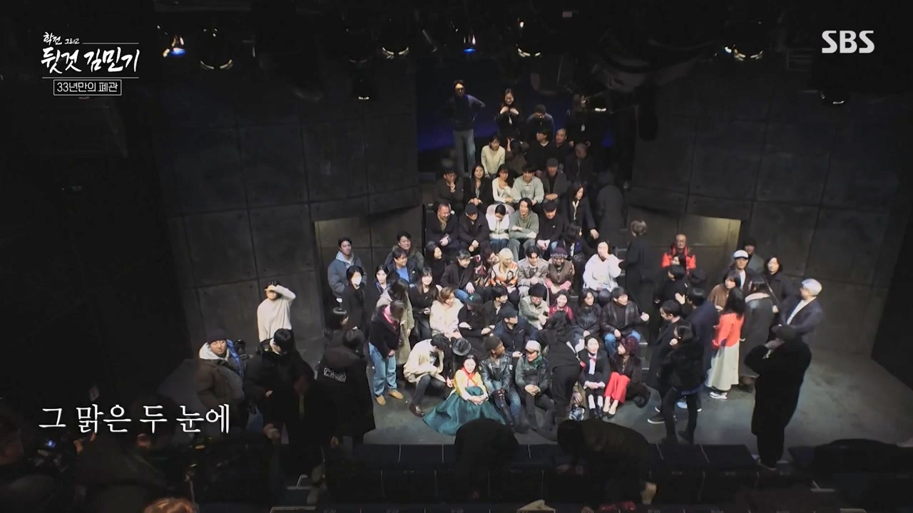 SBS 스페셜 학전 그리고 뒷것 김민기 1부.E659.240422p-NEXT.mp4_20240501_152343.869.jpg