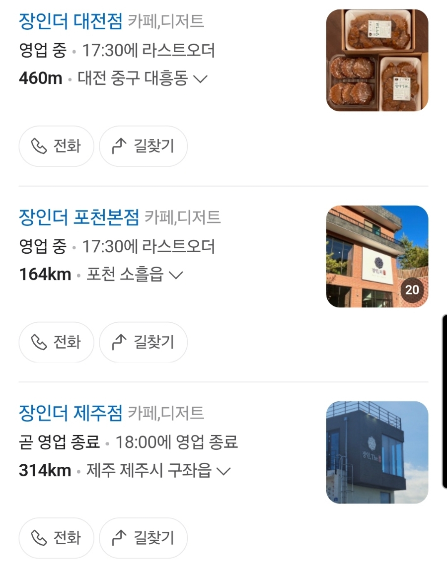 다미당 이미지