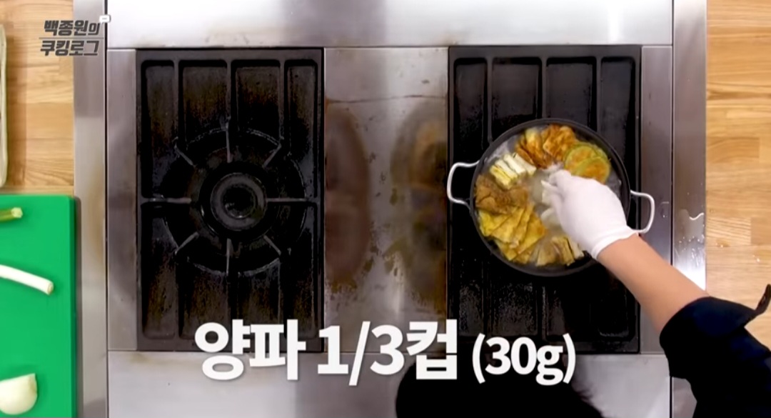 백종원 전찌개 레시피