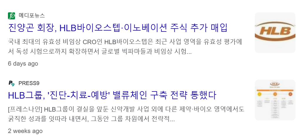 이재명 관련주