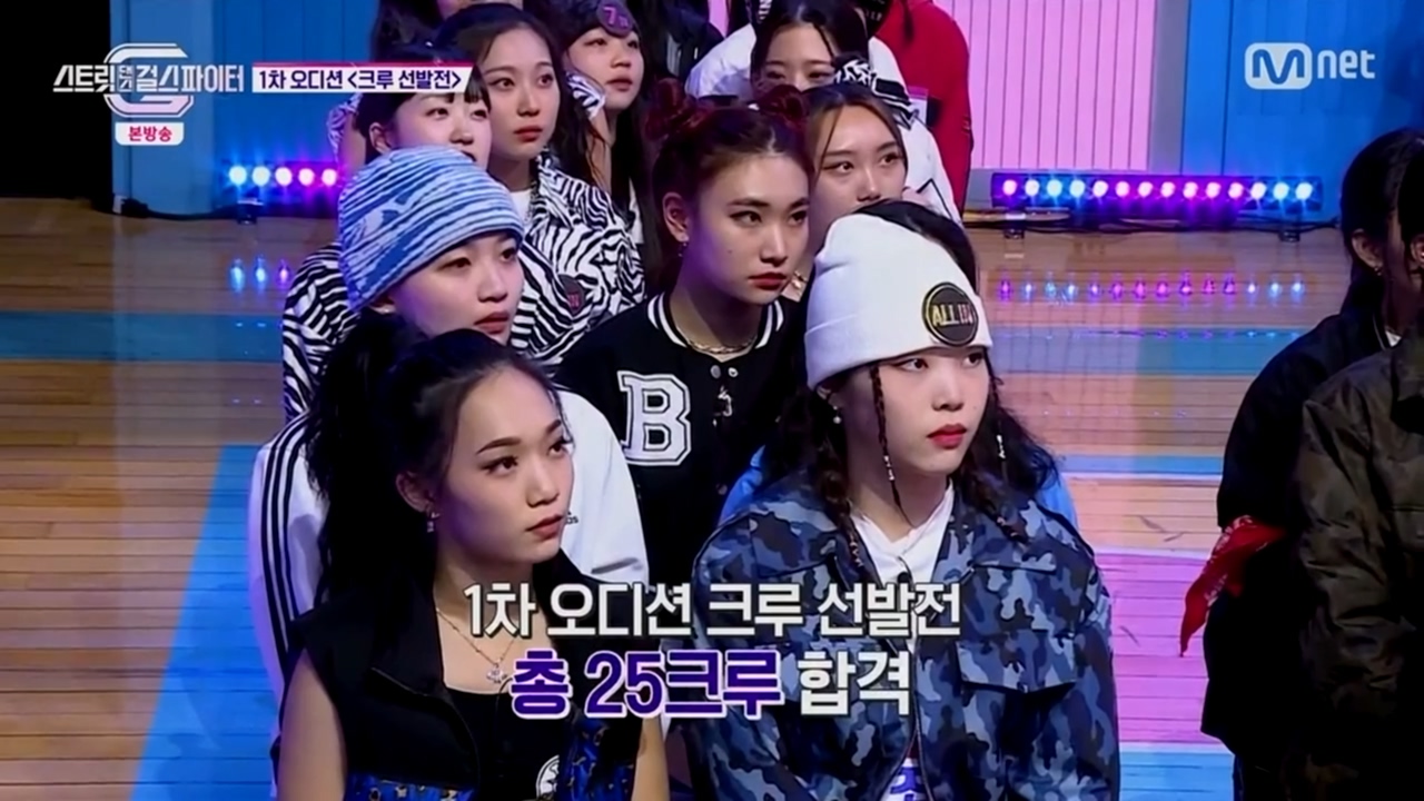  (스걸파) 2화 마스터별 선택한 2크루