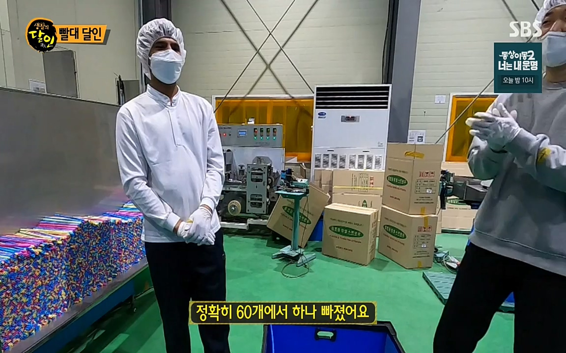 생활의 달인.E838.220412p-NEXT.mp4_20220412_175959.651.jpg