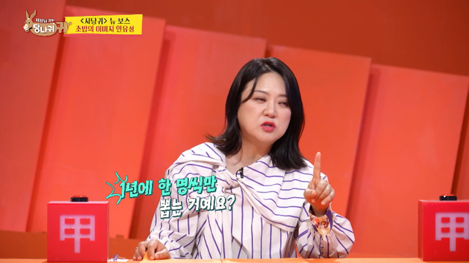 삼성 이병철 회장 모신 셰프가 스승이라는 일식 명장 | 인스티즈