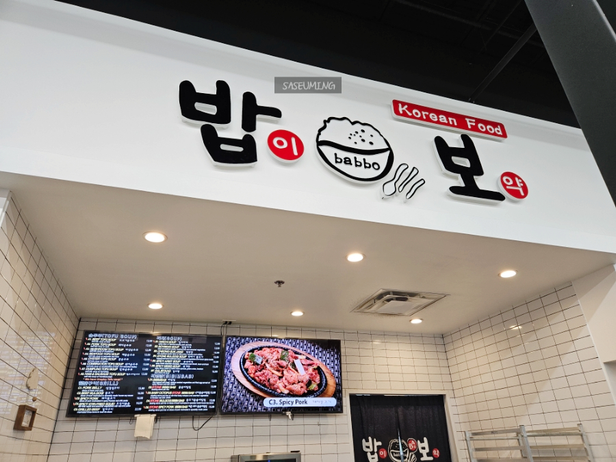 시온푸드 이미지