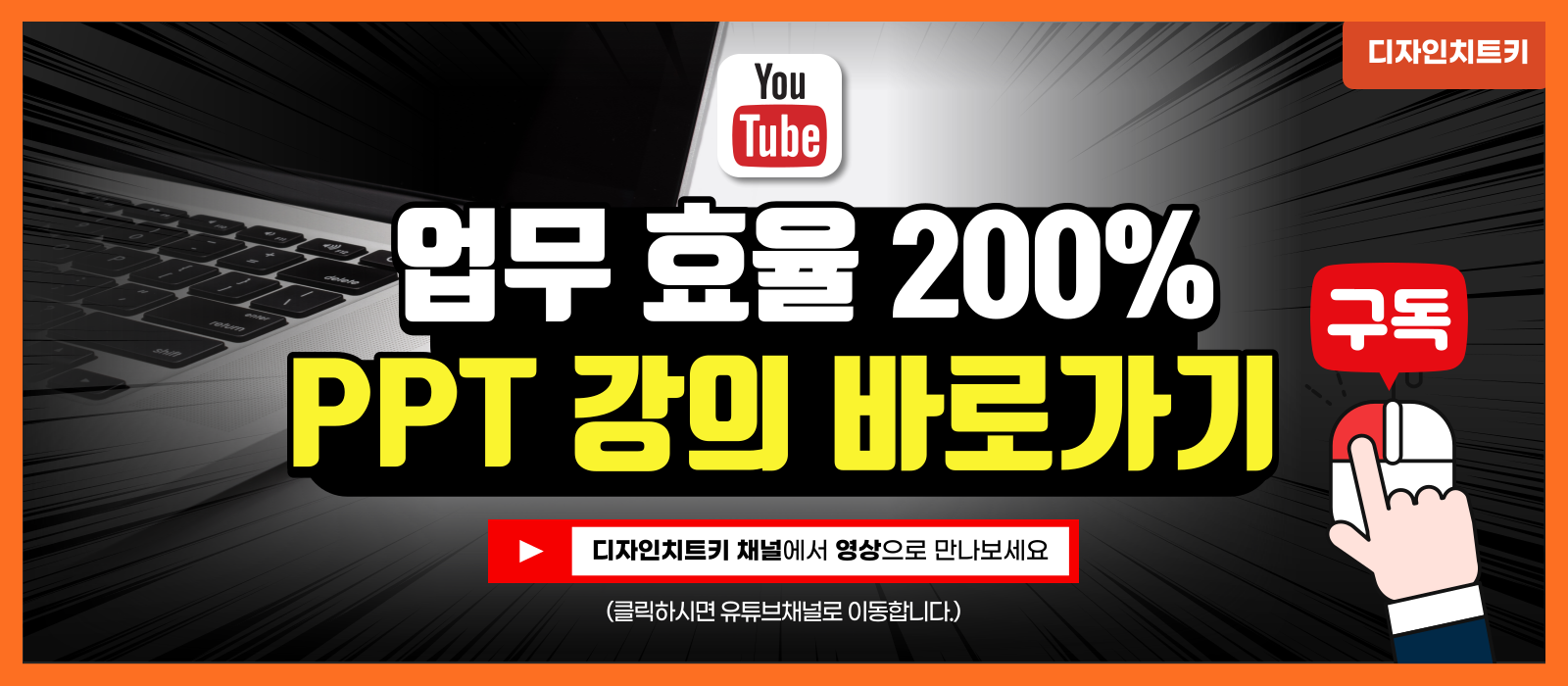 유튜브-바로가기