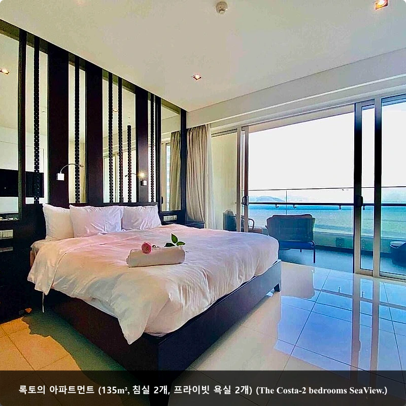 삿 호텔 (SẠCH HOTEL)_2
