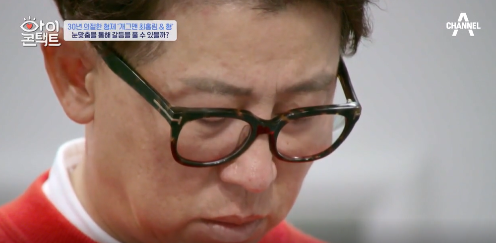  아이콘택트 개그맨 최홍림 형 그리고 엄마,