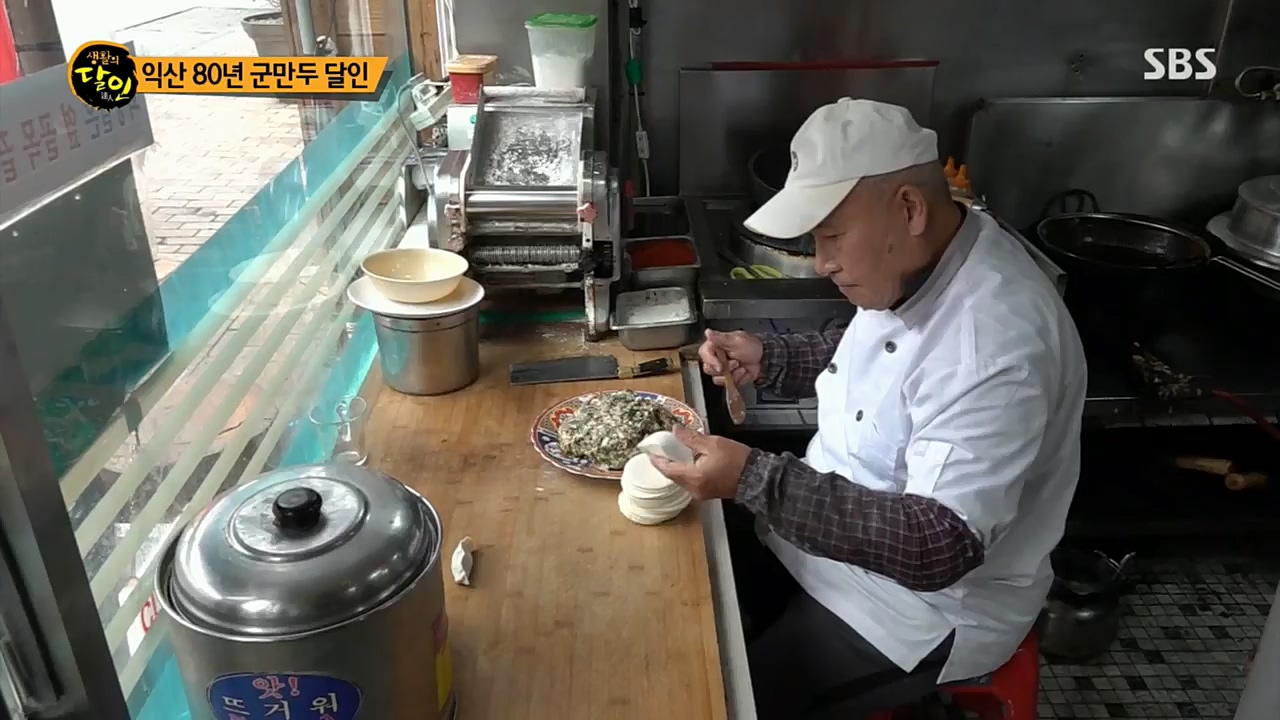 생활의 달인.E867.221206p.H264-F1RST.mp4_20221206_193128.872.jpg