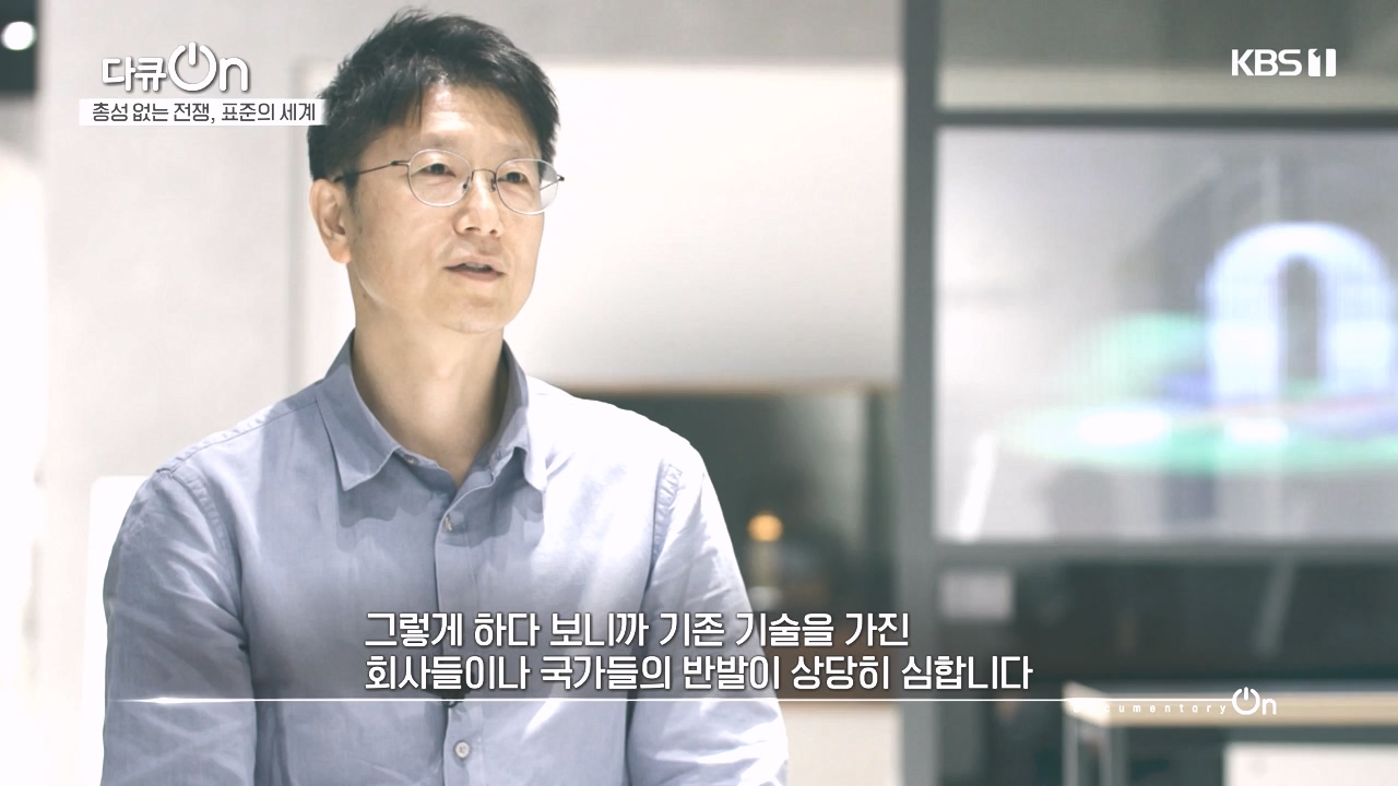 다큐 온.E219.231023p-NEXT.mp4_20231023_202308.767.jpg