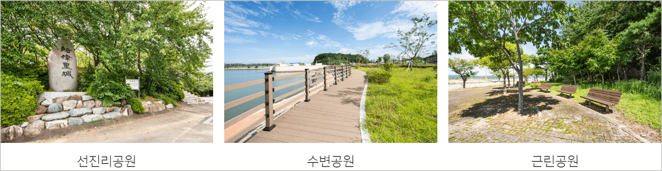 이편한세상-사천-스카이마리나-인근공원
