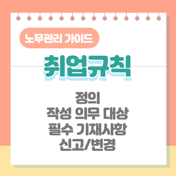 ์ทจ์
๊ท์น
