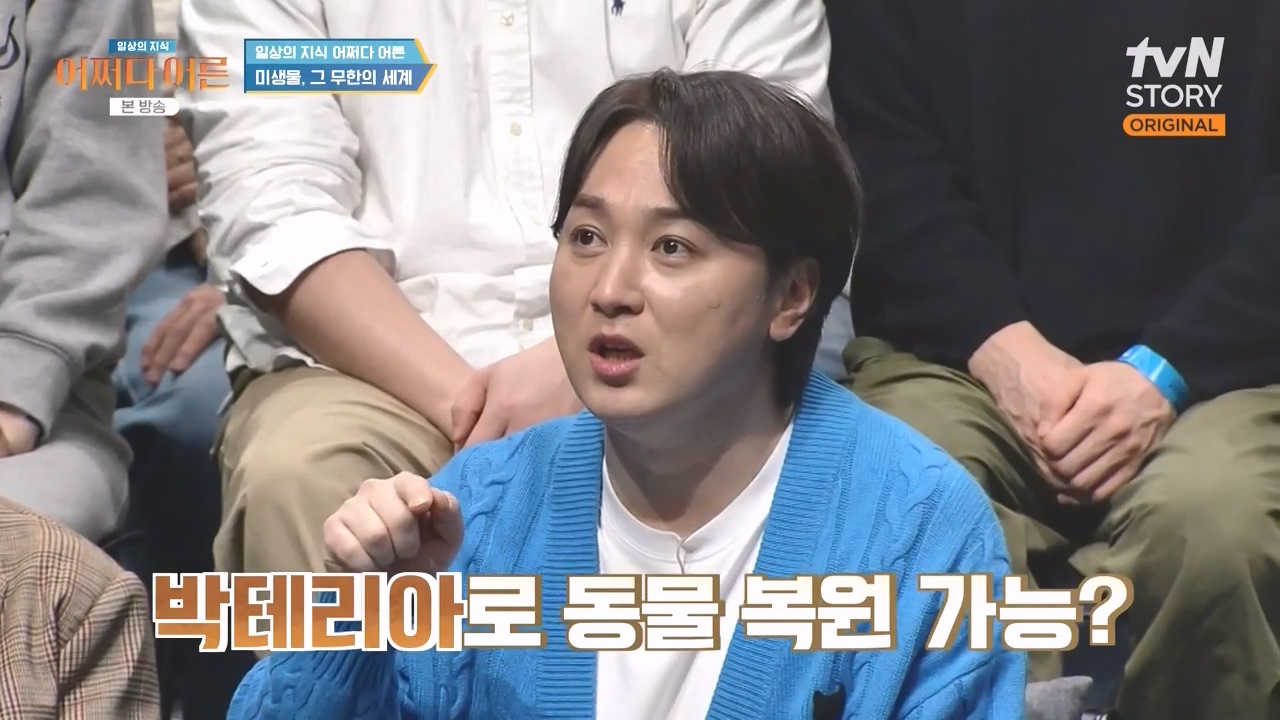 어쩌다 어른.E51.240410p-NEXT.mp4_20240410_170524.960.jpg