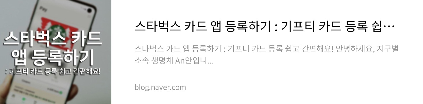 네이버 후기 3